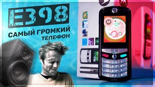 :     MOTOROLA E398