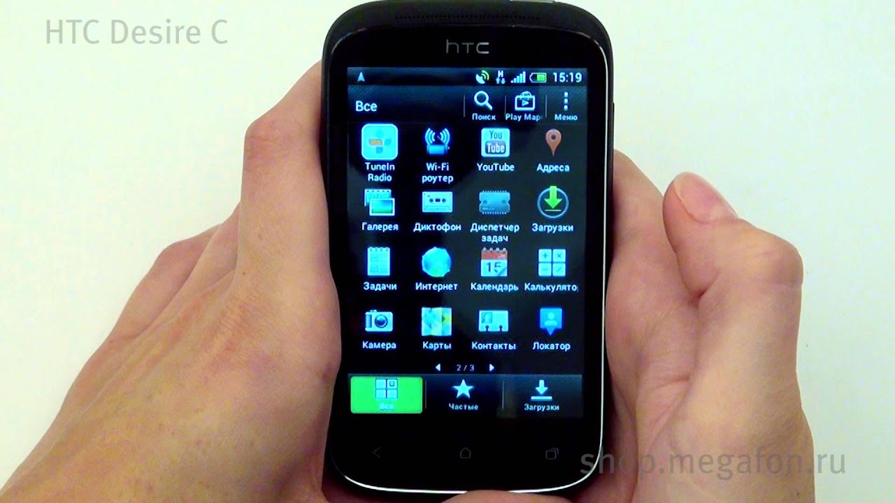 HTC Desire C