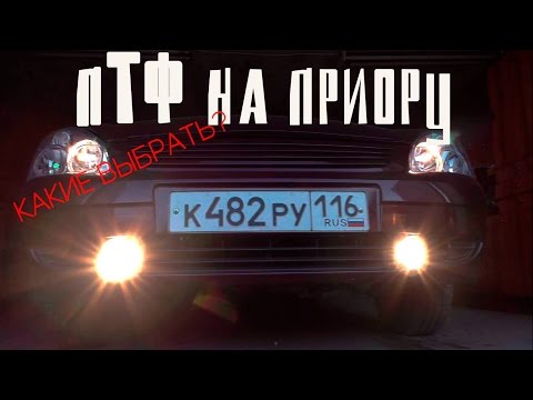 Какие ПТФ выбрать