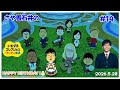 【トモダチコレクション＃14】誕生日祝われ回！いろんなこと起きまくり！新住民も！睡眠用