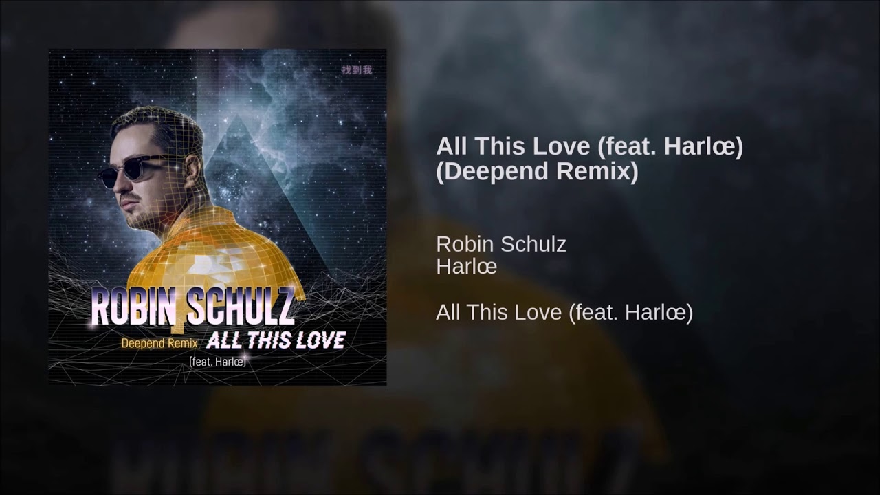Робин шульц последняя любовь. All this Love Robin Schulz, Harlœ. Robin Schulz feat. Harlœ - all this Love (Offaiah Remix). Robin Schulz клоун. Pepas (Robin Schulz Remix)обложка песни.