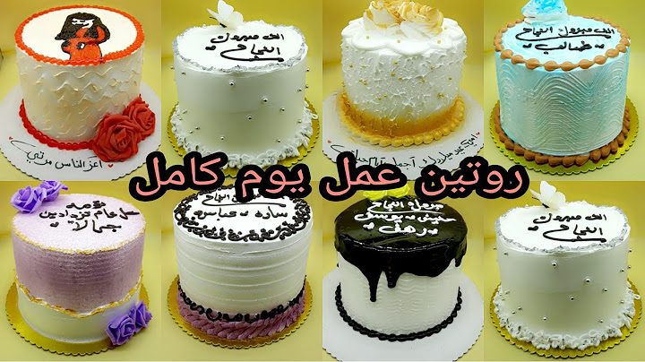3نصائح لعدم استلام الطلب والخسارة في عملي🤫(يوم عمل كامل بالتفصيل) مع طرائق جديده للتغليف والتزيين👏🍰