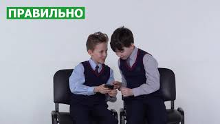 Телефон раздора_Обучающий ролик  для педагогов и специалистов по работе с детьми и подростками.