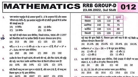 RRB RAILWAY GROUP D MATH CLASS 2025 | railway group d previous year maths| group d exam 2025