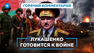 На чьей стороне армия и силовики / Милитаризация Беларуси / Лукашенко готовится к войне