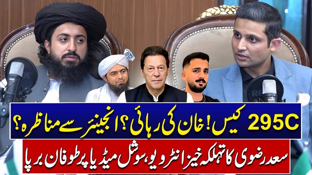 Exclusive Podcast With Hafiz Saad Hussain Rizvi Ameer Tehreek-e-Labbaik Pakistan | City 41