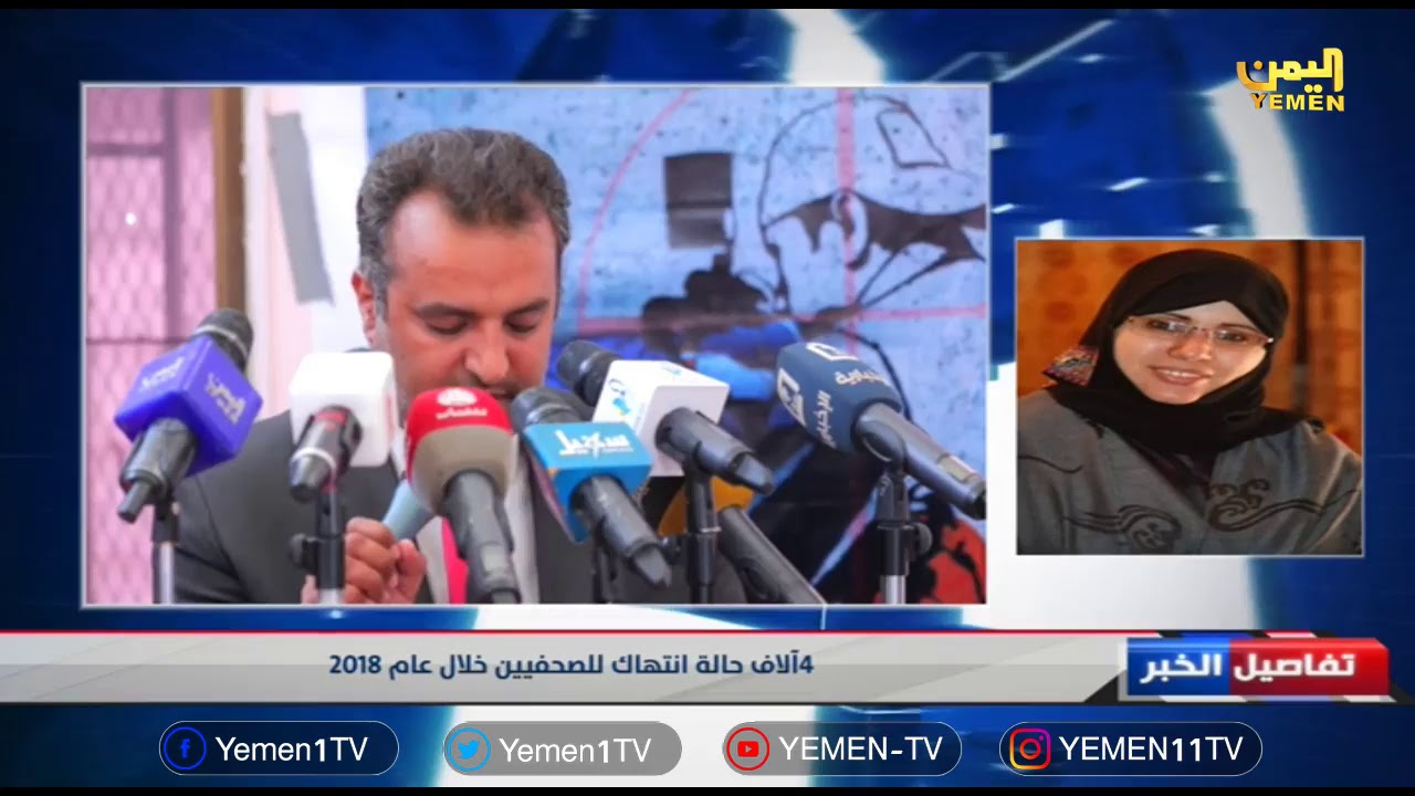 تفاصيل الخبر - تقديم / محمد منصور 22/04/2019 camera iphone 8 plus apk