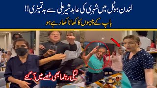 Citizen Fight Over Food With Abid Sher Ali   Fight In London Hotel