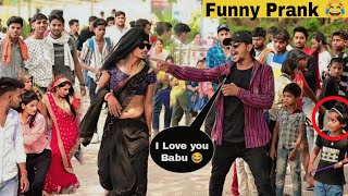 Tum मुझे छोड़ के मत जाना मैं मर जाऊंगा Babu 😂 Funny Prank 2024 || Funny Prank Aawa Mara Dan Dan
