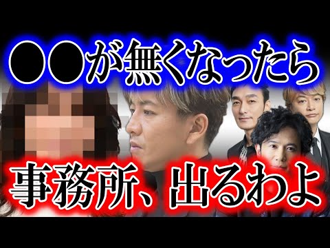 遂に、木村拓哉がジャニーズ事務所を去る日が…!? 事務所残留の必須条件である●●が無くなれば、遂に「あの女」が動き出す…!?