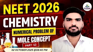 NEET 2026 Chemistry |  Numerical Problems of Mole Concept Part-12 | Important Questions & Tricks#