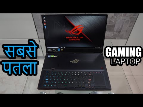 ASUS ROG Zephyrus S GX701 Slimmest 17