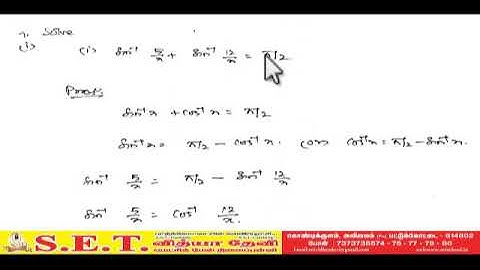 Maths – Inverse Trigonometric Functions (Ex:4.5) Contd 3