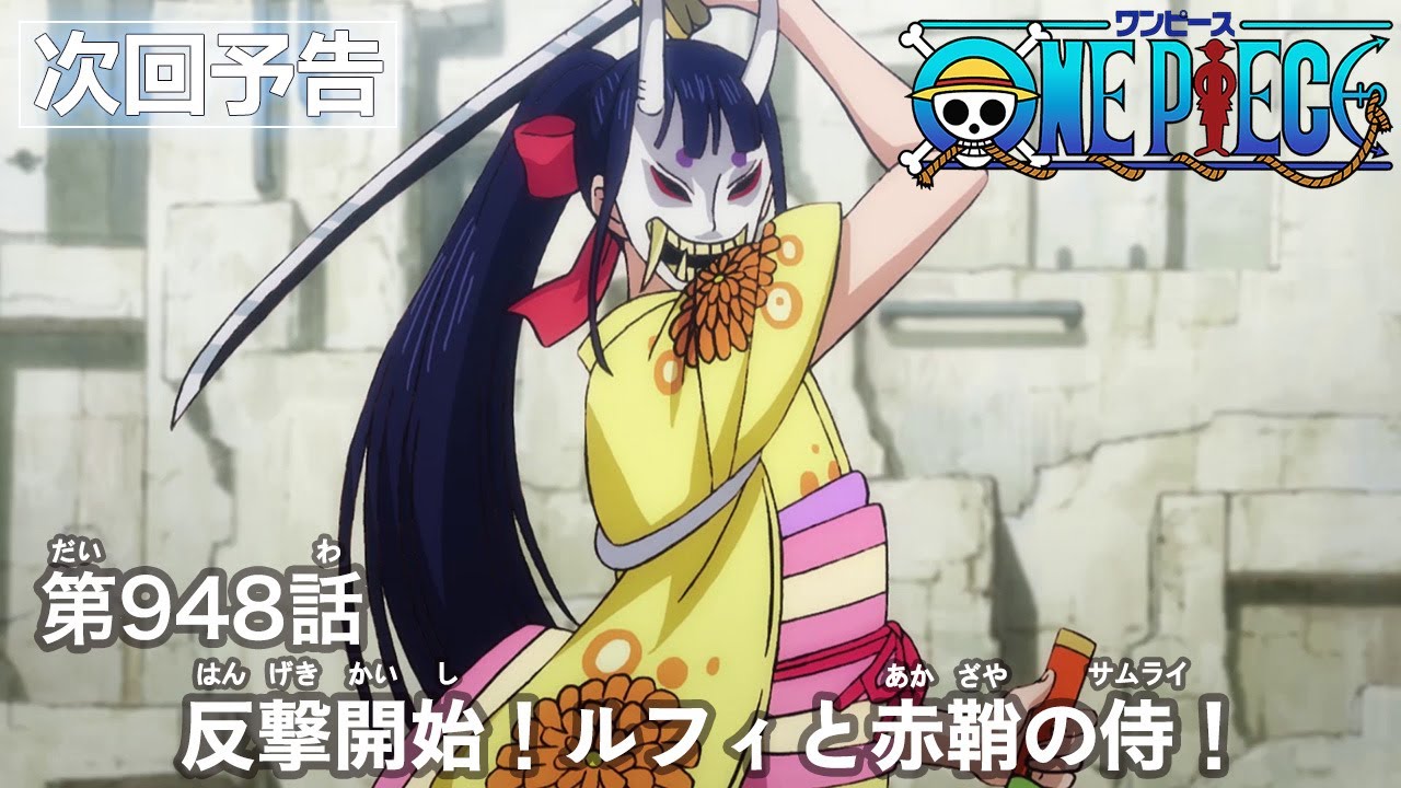 One Piece 995話ネタバレ確定最新 チョッパー感染 ナミvsうるティ女の戦い勃発 Omoshiro漫画ファクトリー