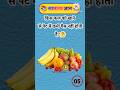 Crazy gk tricks || general knowledge Pt:-188 #shortvideo #gkquestion #tiktok #viral #ytshorts