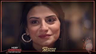 Merry Christmas from Eagle Films 2021 - Arabic Version