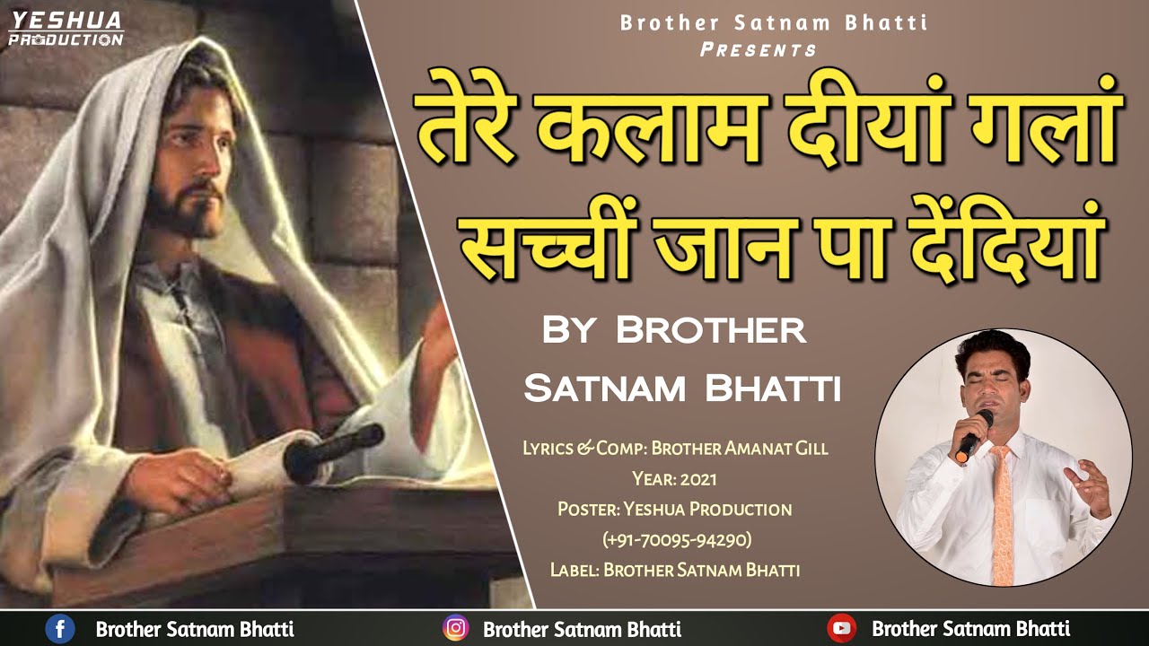 Tere Kalaam Diyan Gallan Live Worship Brother Satnam Bhatti New Masih Song 2021