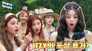 [SUB INDO/INGGRIS] Codename Secret ITZY 2 EP 01