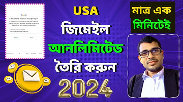 USA Gmail Create Unlimited  2024 ।। Express VPN