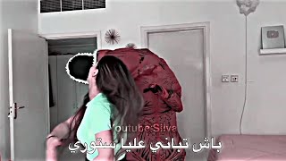 في حديدة ديكابوطابل شفتك هز البورطابل 🥺 / لين محمد وأخوها