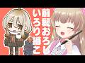 【お絵描き配信】メロがろう