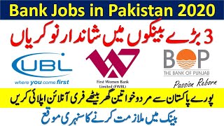 Latest Bank Jobs 2020 | Jobs in Banks | Jobs in Pakistan | UBL Jobs 2020 | FWBL Jobs | BOP Jobs