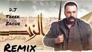 Rfak Al Darb - Al Zind Theme song (Tarek Zaour Remix)انا وانت رفاق الدرب مسلسل الزند ريمكس Resimi