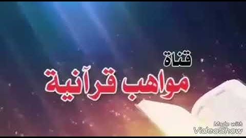 سورة القلم كمالم تسمعها من قبل