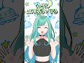 AI的なコメントで遊ぶ八雲べに #八雲べに #ぶいすぽ切り抜き #shorts #ai