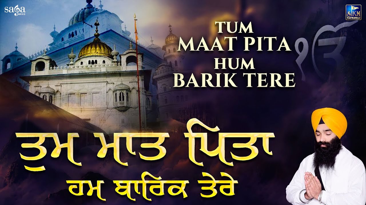 Tum Maat Pita Hum Barik Tere  New Shabad Kirtan Gurbani 2021 2022  Bhai Prabhjinder Singh Ji Riar