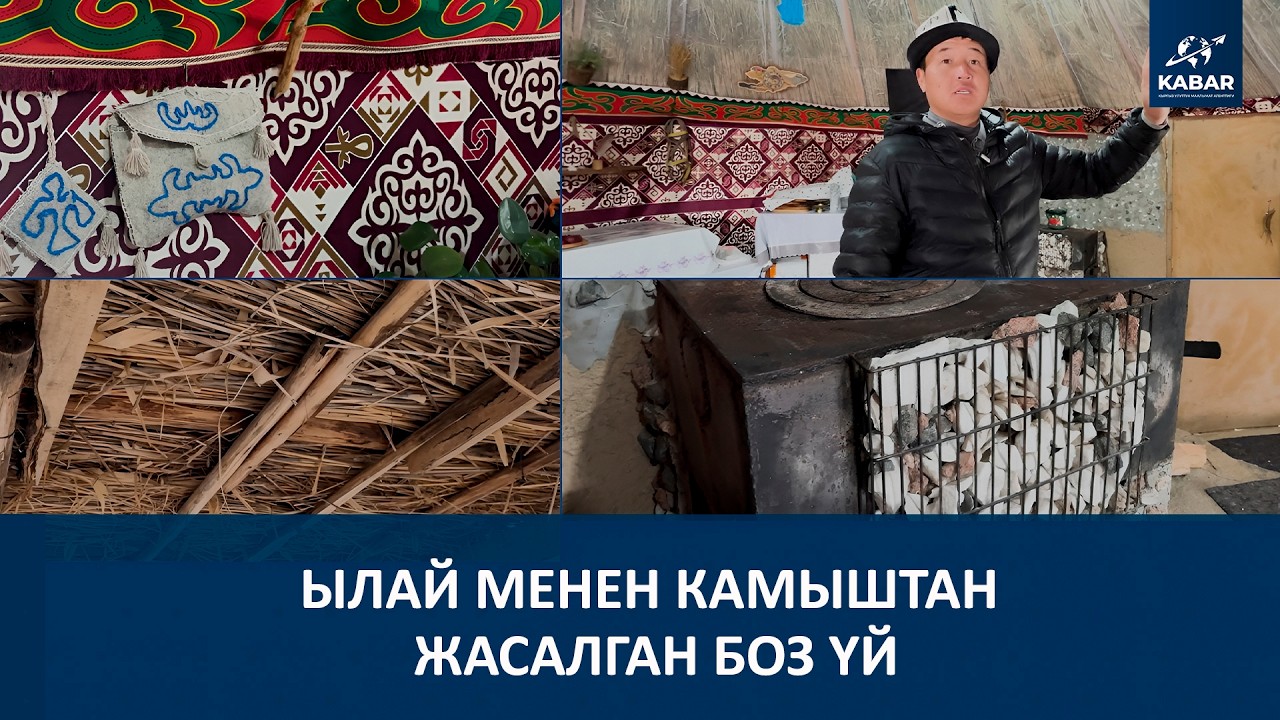 “ЭЛЕТТЕ ЭТНО ТУРИСТТИК ЖАЙ КУРУП ЖАТАМ”