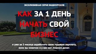 Совершенный дропшиппинг. Уникальная система заработка. Урок #5 Реклама в группах соц. сетях. Совершенный дропшиппинг. Уникальная система заработка. Урок #5 Реклама в группах соц. сетях.