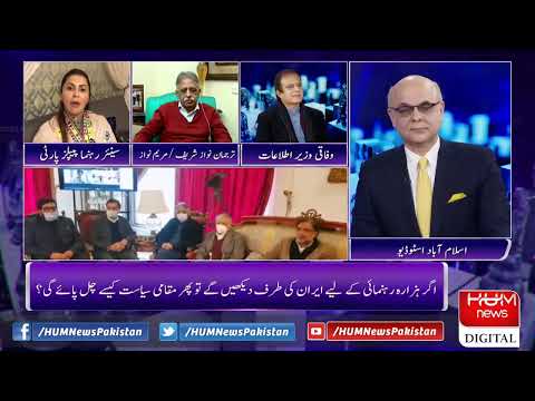 LIVE: Program Breaking Point with Malick | 09 Jan 2021 | Hum News