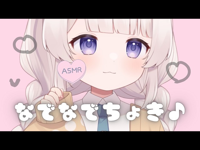 眠たくなるブラッシングとハサミの音ASMR✂Brushing Scissor Sounds 가위 소리
