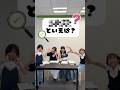 ポテチといえば??? #seju #sejuKids #shorts