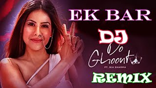 Ek Bar | Do Ghoont | ඒක බාර් - Ek Bar Dj Remix | Dance Dj 2023 Resimi