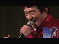 ♪ゲッターロボ!(「ゲッターロボ」「ゲッターロボG」主題歌)