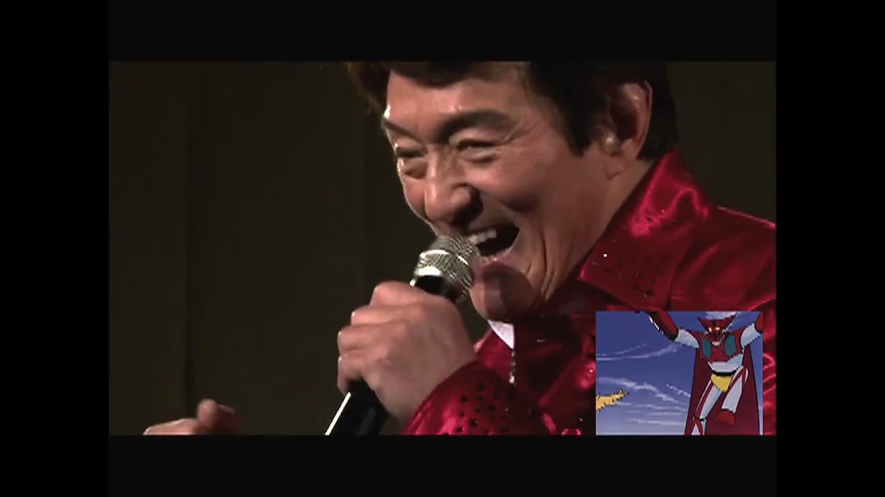 ♪ゲッターロボ！(「ゲッターロボ」「ゲッターロボＧ」主題歌)