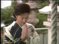 紀伊水道   島津悦子   カバー王瑞德
