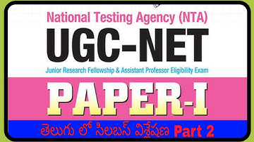UGC NET & JRF PAPER 1 ANALYSIS - PART 2