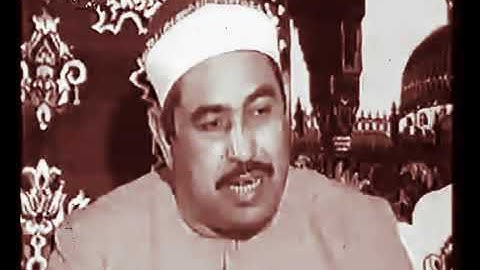 الطبلاوي سلطان التلاوة ومقطع فوق الوصف من سورة الأحزاب