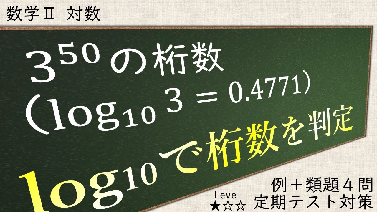 log10 YouTube log10-youtube