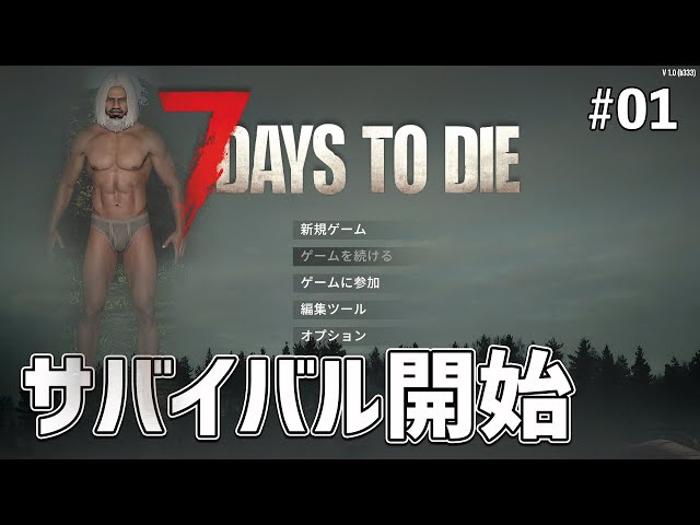 ウェザー・ディザスター　地球を救え　日本語版PCゲーム　ディスカバリーチャンネル sddefault.jpg