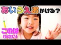 【学習】保育園児のあいうえおチャレンジ★かわいい&へんてこ ひらがなが大量発生!? 育児 あるある|日曜家族#858 (* ́ω`*)