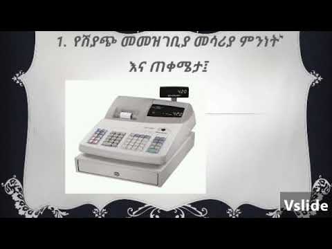 ቪዲዮ: ኤሪክ ማሪያ ሬማርክ - በጀርመን ሁሉ የተጠላ እና የተከበረ ጸሐፊ