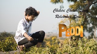 Chikiri Chikiri Video Song Peddi Ram Charan Darling Janhvi Buchi Babu Sana