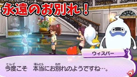 アニメ 妖怪ウォッチ もう一人の主人公