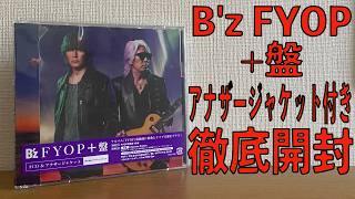 B'z 23rd Album「FYOP」【FYOP＋盤】アナザージャケット付き & ドーム