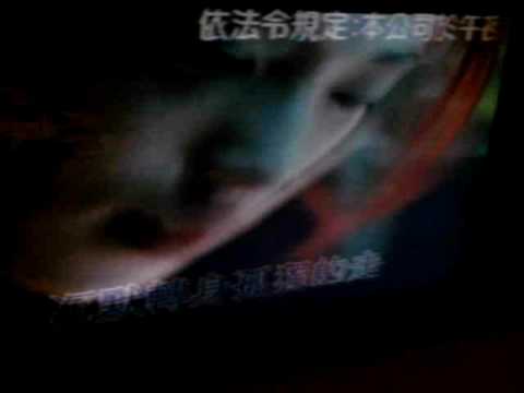 2009堂娜的你從來不懂~~(翻唱版)