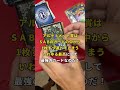 【毎日が休日】ハレツーさんのレア孔雀やったら最高すぎて胸熱【ポケカ】